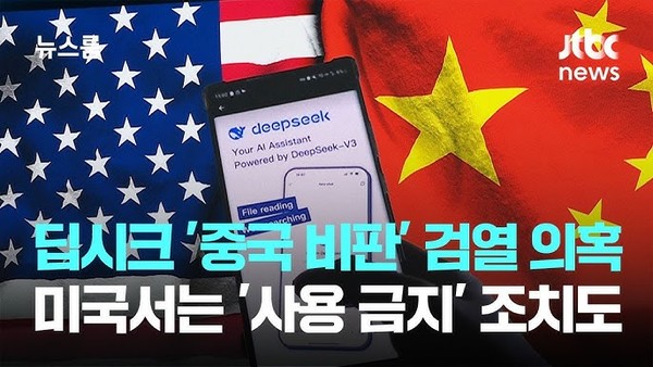 ▲관련 보도 화면