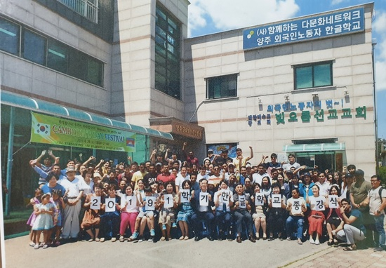 빛오름선교교회의 한글학교 전경